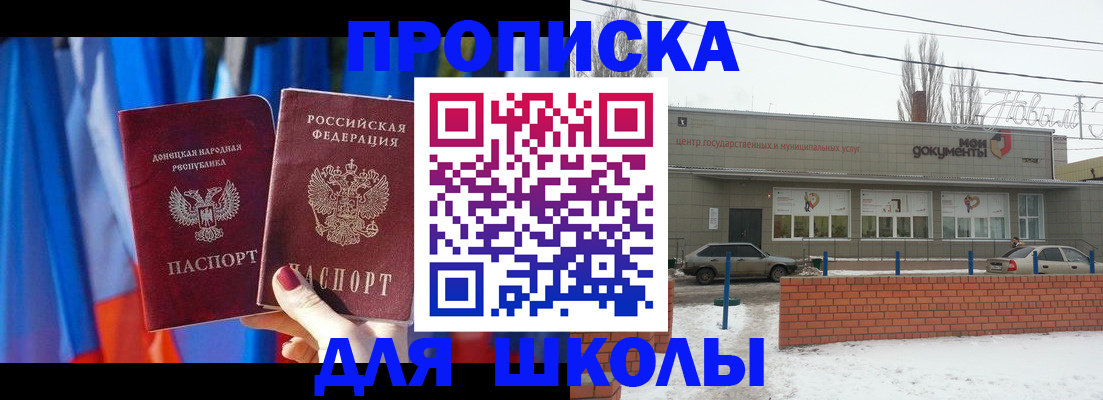 прописка поиск в Онеге