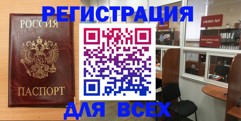 регистрация для дет. сада в Онеге